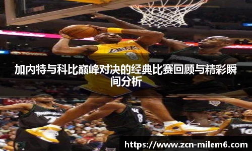 米乐体育官网