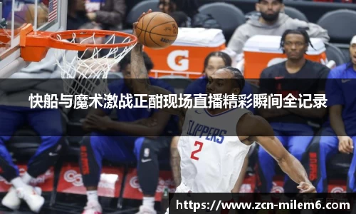 米乐体育官网