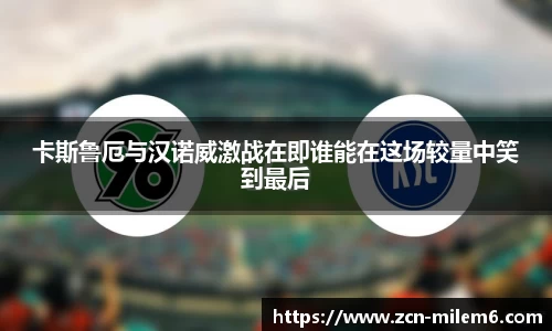 米乐M6