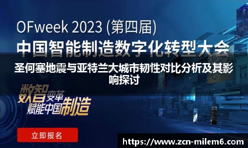 米乐体育官网