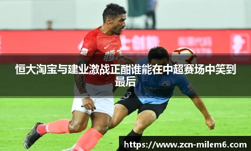 米乐体育官方网站