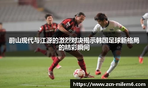 米乐体育官网