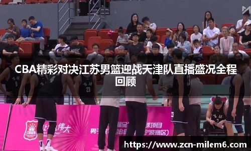 米乐体育