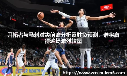 米乐M6
