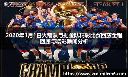 米乐体育官网