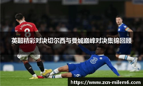 米乐M6