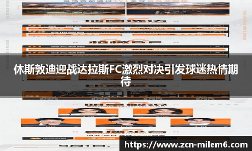 米乐M6