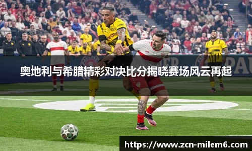 米乐体育官网