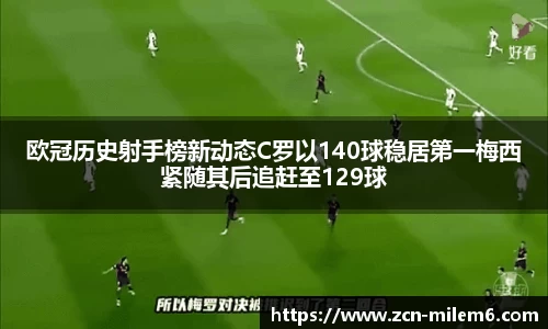 米乐体育