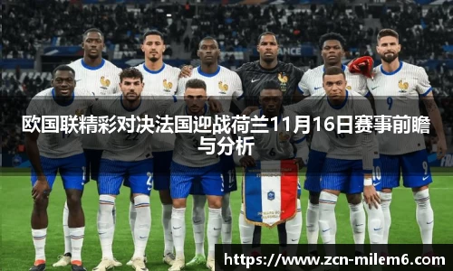 米乐体育官方网站