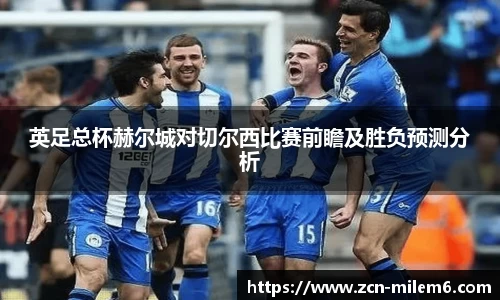 米乐体育