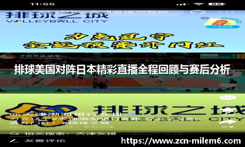 米乐体育官网