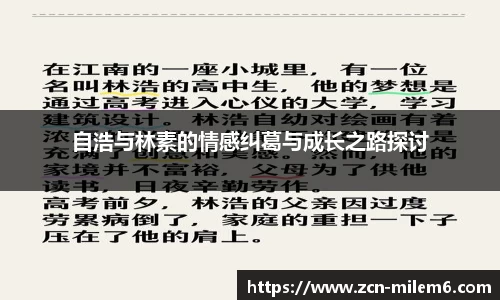 米乐体育