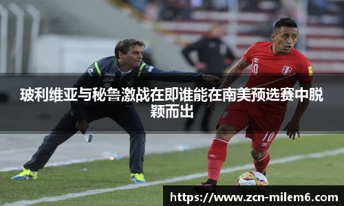米乐体育官方网站