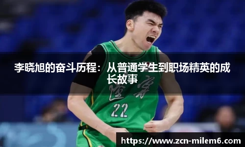 米乐体育官网
