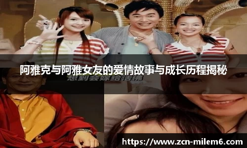 米乐体育