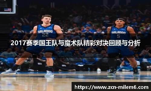 米乐M6