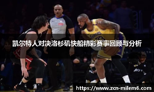 米乐体育