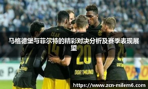 米乐体育官方网站