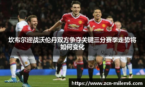 米乐体育
