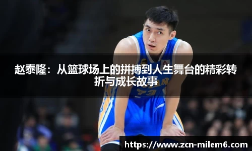 米乐体育