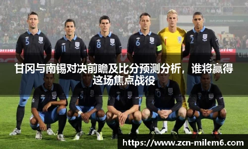 米乐体育