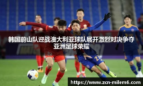 米乐体育官方网站