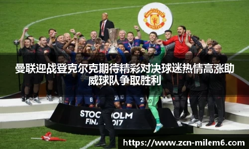 米乐M6