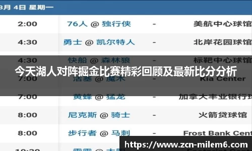米乐体育官网
