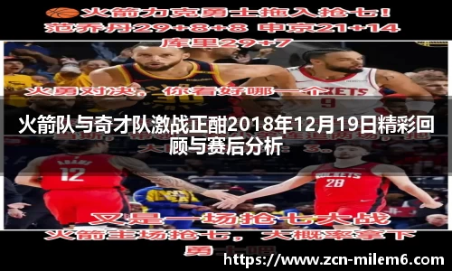 米乐体育官网