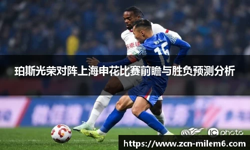 米乐体育官方网站