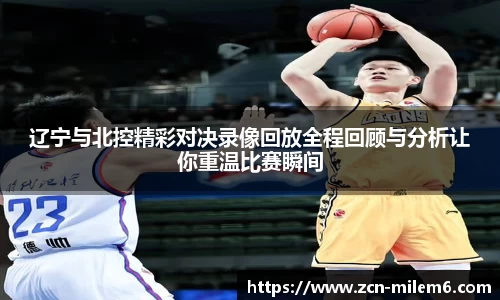 米乐体育官方网站