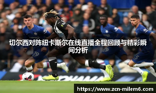 米乐体育官网