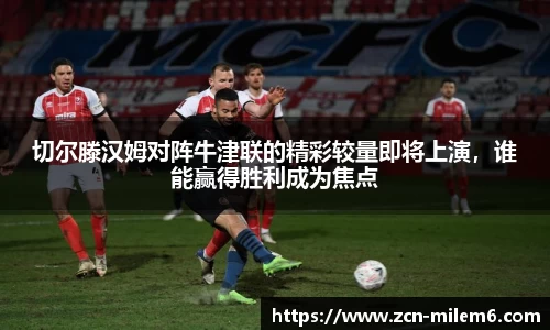 米乐体育官网
