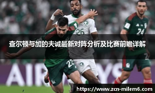 米乐体育