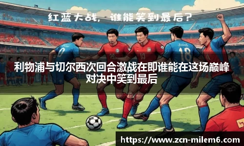 米乐M6