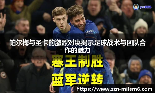 米乐体育官网