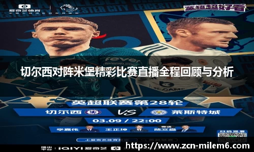 米乐M6