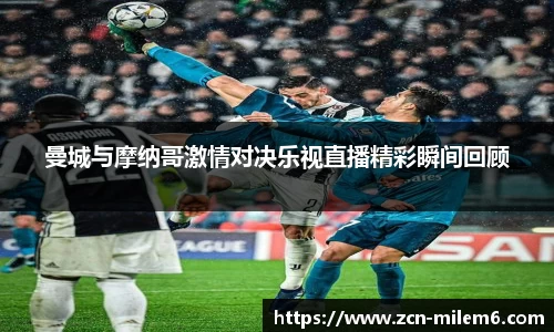 米乐M6