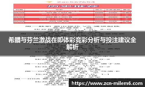 米乐体育官网