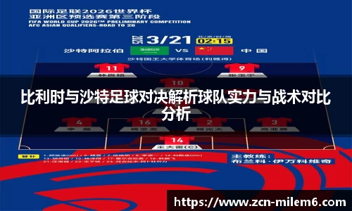 米乐M6
