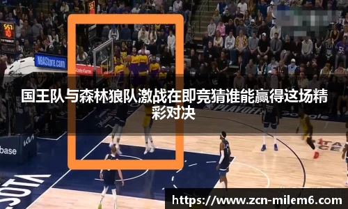 米乐体育官网