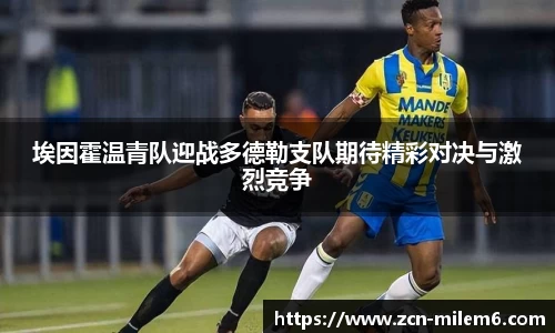 米乐体育官方网站