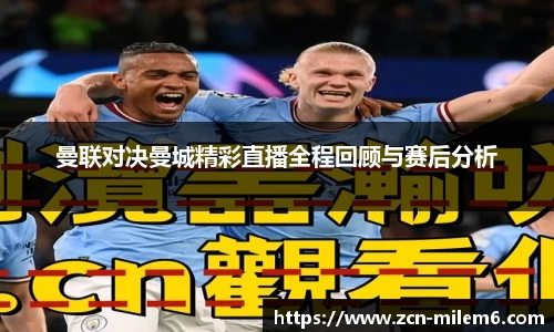 米乐体育