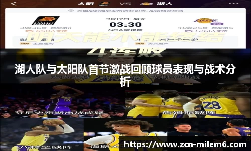 米乐体育