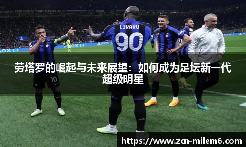 米乐M6