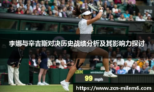 米乐体育官方网站
