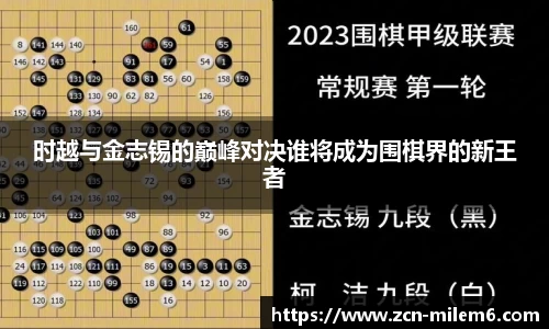 米乐M6