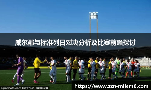 米乐体育官方网站