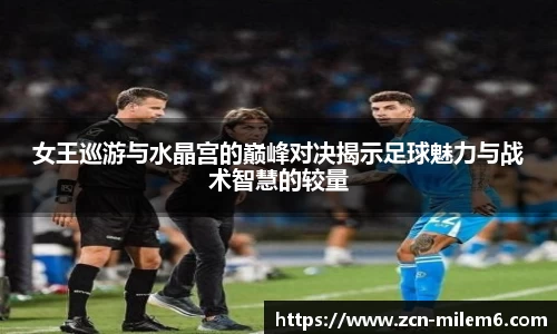 米乐体育
